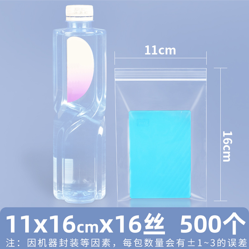 Bolsa ziplock de pe transparente personalizada 20 seda bolsa sellada de alimentos bolsa sellada de plástico bolsa sellada de plástico pequeña bolsa sellada de joyería de plástico