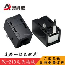 PJ-210���C���� 2.5���l���� �o�^���_��ʽ���ĸ���h��