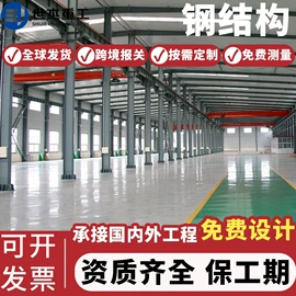 储罐;钢结构;柴油发电机组