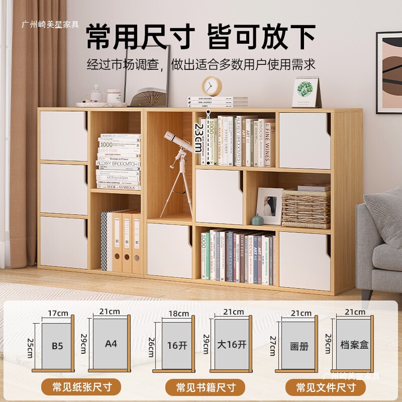 书柜家用大容量带门收纳柜简约现代客厅多功能储物柜子组合格子柜|undefined