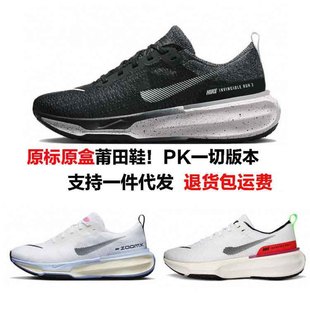 �����͌�����ЬZoomX Invincible Run3�W��͸���\��Ь�w�R��ЬŮ