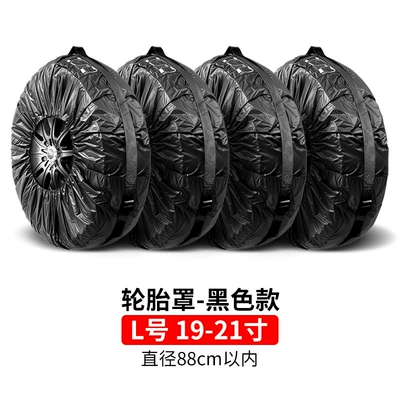 tire cover spare tire cover — Spare wheel cover - pack-of-four-black-l-size-9945b
