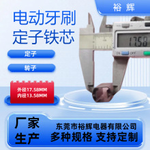 o17.58*13.58MM  ԣx oˢֱ늙C  늄ˢFо