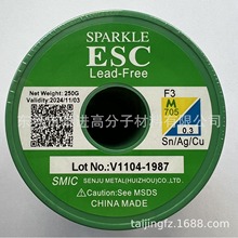 SEN JU�a�zESC M705�o�U�a��SMIC SPARKLE M705���a��F3-0.3MM