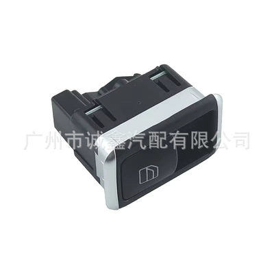 Switch, Glass lifter