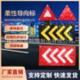 施工闪光道路车载方向标