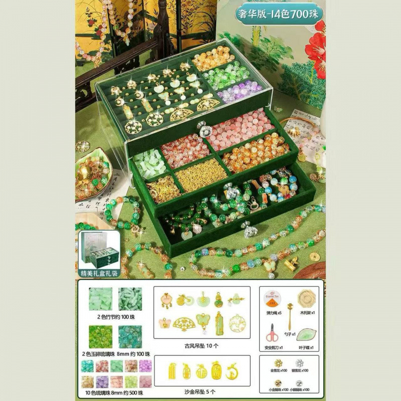 アンティークビーズ手作り DIY 材料バッグ子供と女の子のためのブレスレット女の子のおもちゃ 8-12 歳|undefined