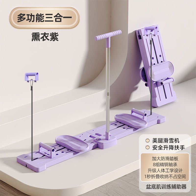 美腿滑雪机美腿机家用健身器材多功能健腹板训练瘦腿厂供应链批发|undefined