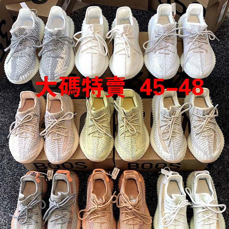 Coconut Shoes 350 Men's Shoes Oversize Running Shoes 2025 Summer New Gyson Plus Fat Casual sneaker Women