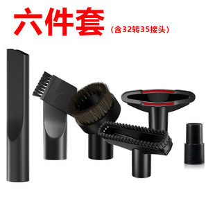 Hot fitting Philips Midea vacuum cleaner flat round brush suction head vacuum cleaner accessories universal 32/35MM