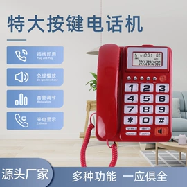 计算器;闹钟、台钟;计时器