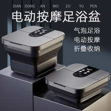 礼品送客户员工实用公司活动企业奖品商务礼盒智能泡脚桶足疗盒装