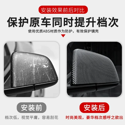 rearview mirror shell carbon: Other Automotive Exterior Supplies