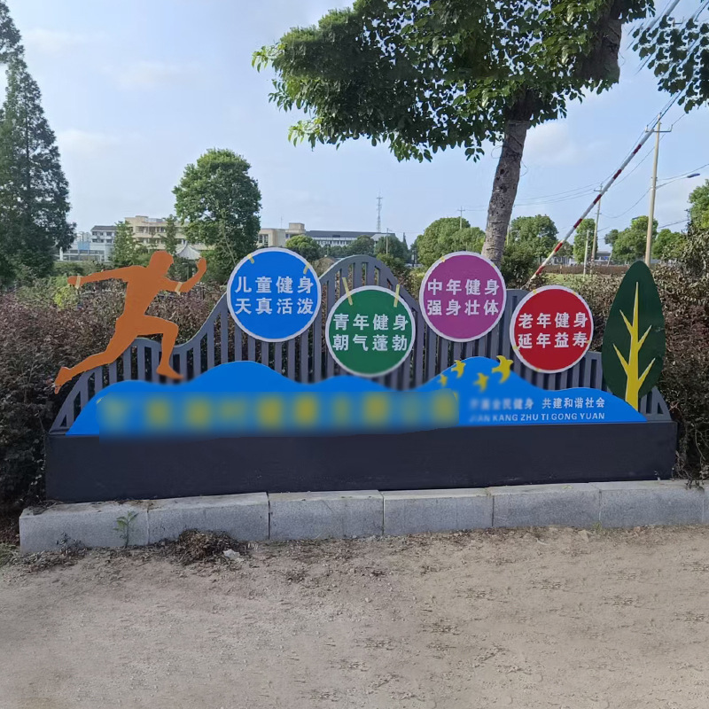 医院导视牌指示牌小区街道宣传栏标识牌公共场所指引牌大型展示牌