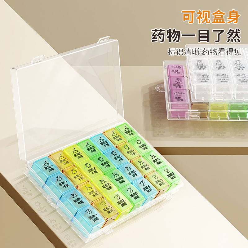 Cross-Border Medicine Box, Portable Medicine Dispenser, Medicine Box Can Be Used for One Week Medicine Storage Box, Plastic Medicine Box, Medicine Box