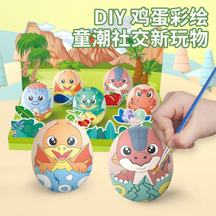 DIY�u�����L��ͯ������߿������Tɫ�H�ӻ��ӹ�������ˮ�ʉT�f