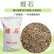 ���l���l��ʯ�w��3-6mm�l��Ǥ���������Nֲ����ʯ��Û�@ˇ��ʯ