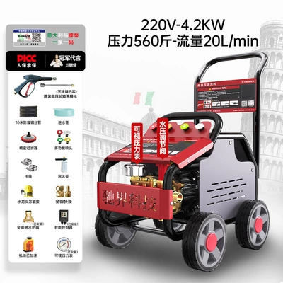 Shop Pressure Water Gun, Car washing machine - car-wash-shop-standard-model42kw-280kg-20lmin220v-10m-steel-wire-pipe