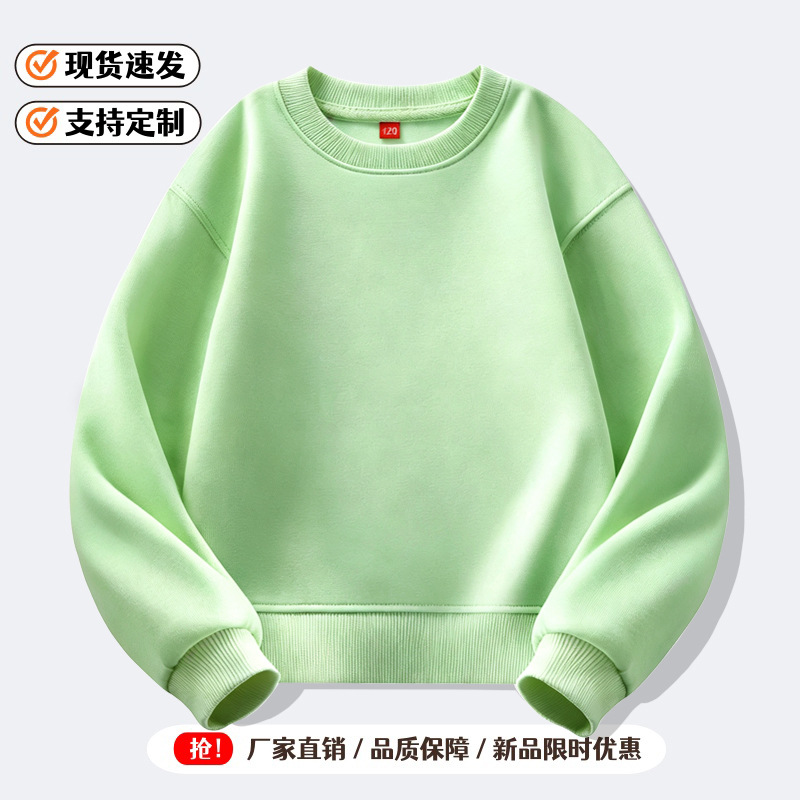 (Spring/Autumn Style) Fruit Green
