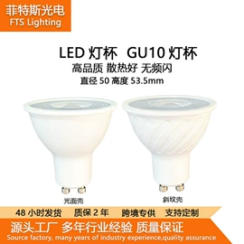 LED灯杯;PAR灯