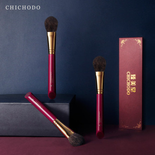 Cangzhou Zhenmeitang Ancient Rhyme Heymei Series Makeup Brush Animal Hair Blush Brush Honey Powder Brush Beauty Tools Ready in Stock