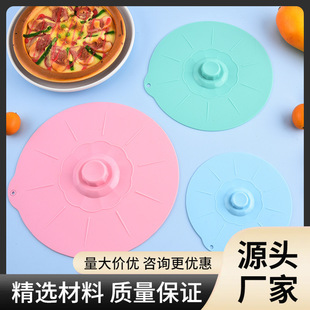 Food Grade Silicone Lid Bowl Lid Fresh-keeping Lid Sealing Lid Universal Lid Microwave Oven Cover Washable Kitchen Tools