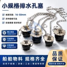 ��朗l����С��©����СҎ����ˮ��˨��ˮ�ܶ��^�ͲۈA�η�����