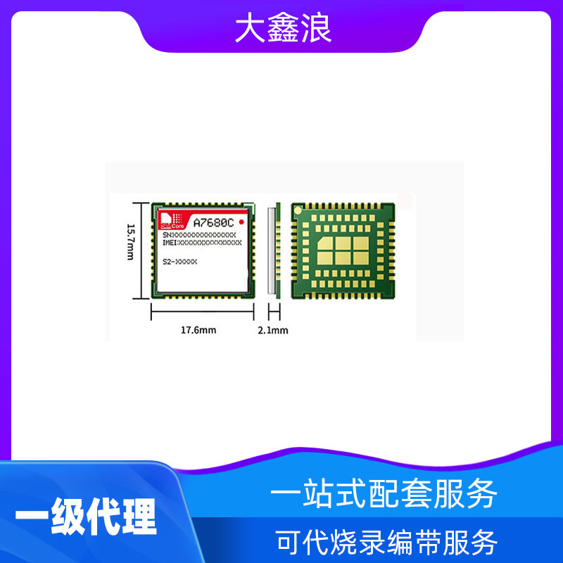 芯讯通 A7680C-LAAS LTE Cat 1模块 2G LCC+LGA 15.7*17.6*2.1mm