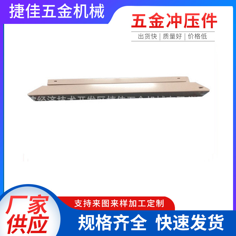 厂家批发电器五金外壳 电子镇流器外壳 电源外壳