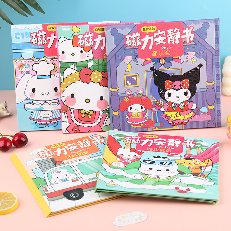 Magnetic cartoon toy