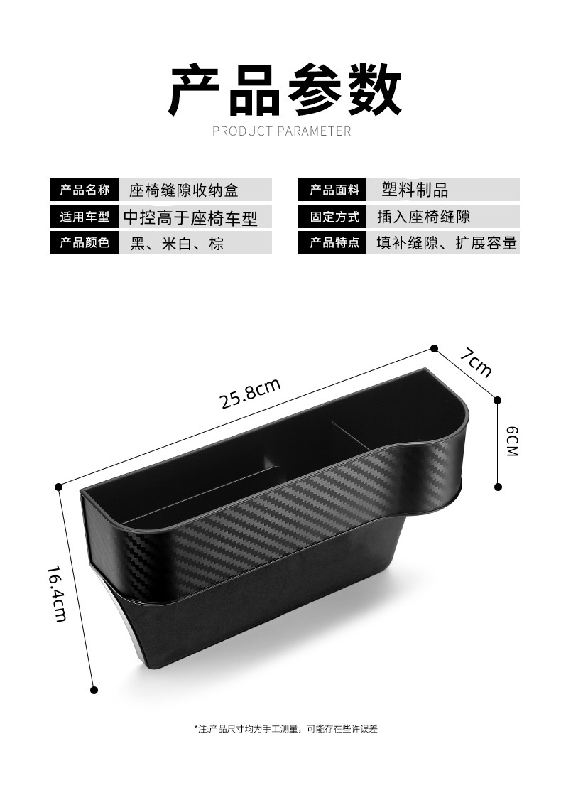 Car Seat Gap Storage Box Car Supplies Plastic Storage Bag Car Storage Box Car Storage Box Cross Border