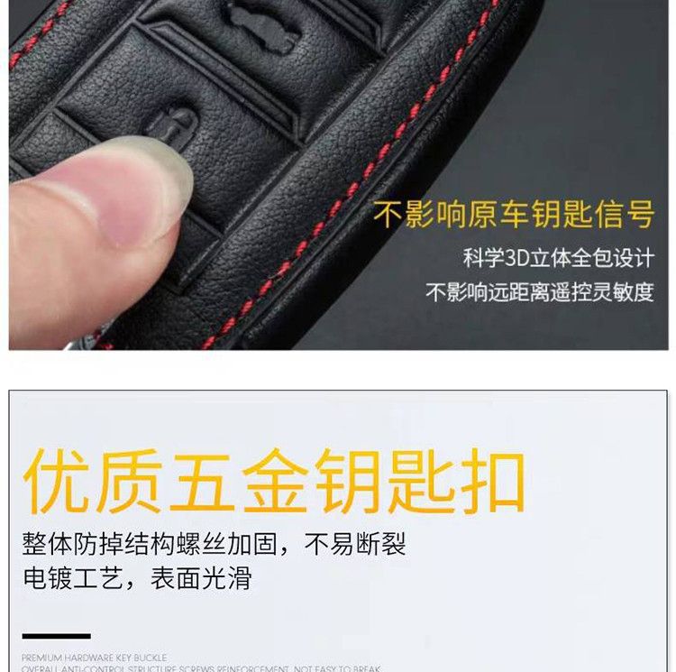 Haima V70 Fumei M3 Key Case Special S5/S7 Prima M5/M6 Car M8E3 Key Protective Cover Buckle