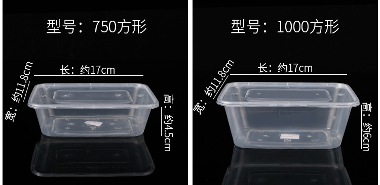 一次性餐盒_12