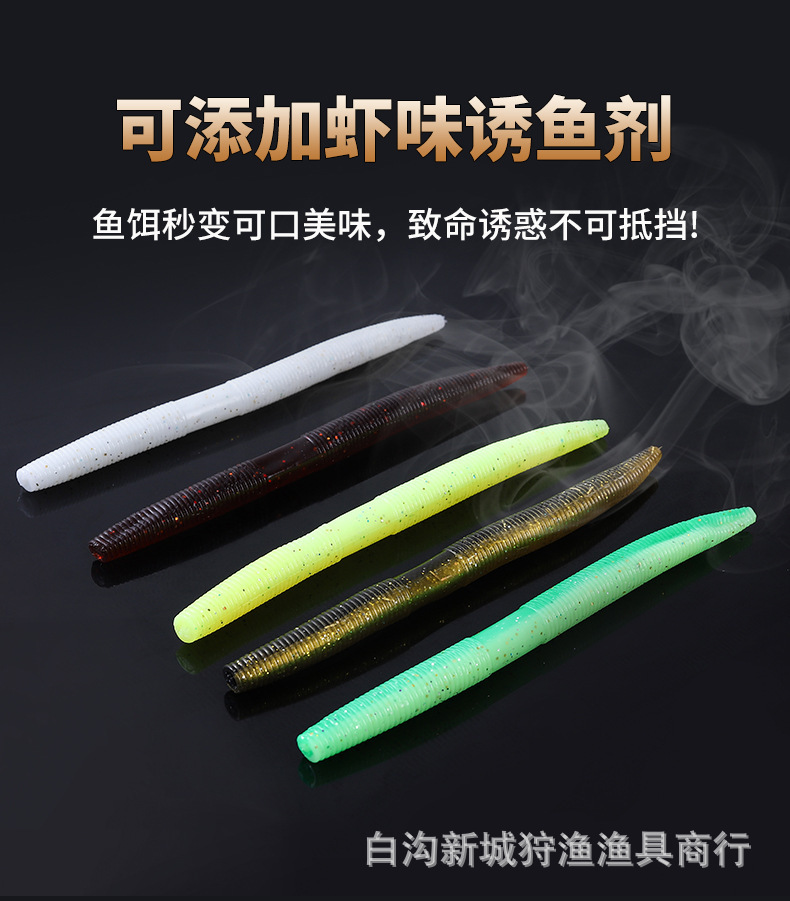 6 Colors Soft Worms Fishing Lures Soft Baits Fresh Water Bass Swimbait Tackle Gear