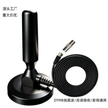 高增益高清数字电视天线DVB-T/T2室内室外DTMB地面波接收天线