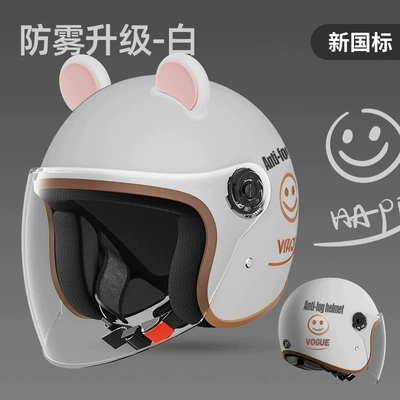 New National Standard Women's Electric — Motosiklet kaskı (dəbilqə) - enhanced-national-standard-model-white-smiley-face-hd-mirror-pink-ear-free-size