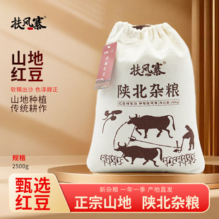 ���ꄱ���֬ɽ���r�Ҽt�����s�Z�����b2.5kg