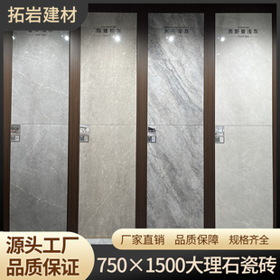 ɽɴu750*1500ͨwʯ͏dشuůɫ{lg̨شu