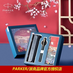 [Gifts for Girls] High-End Business Signature Pen Weiya Series Ballpoint Pen for Leaders and Teachers for Teacher’S Day