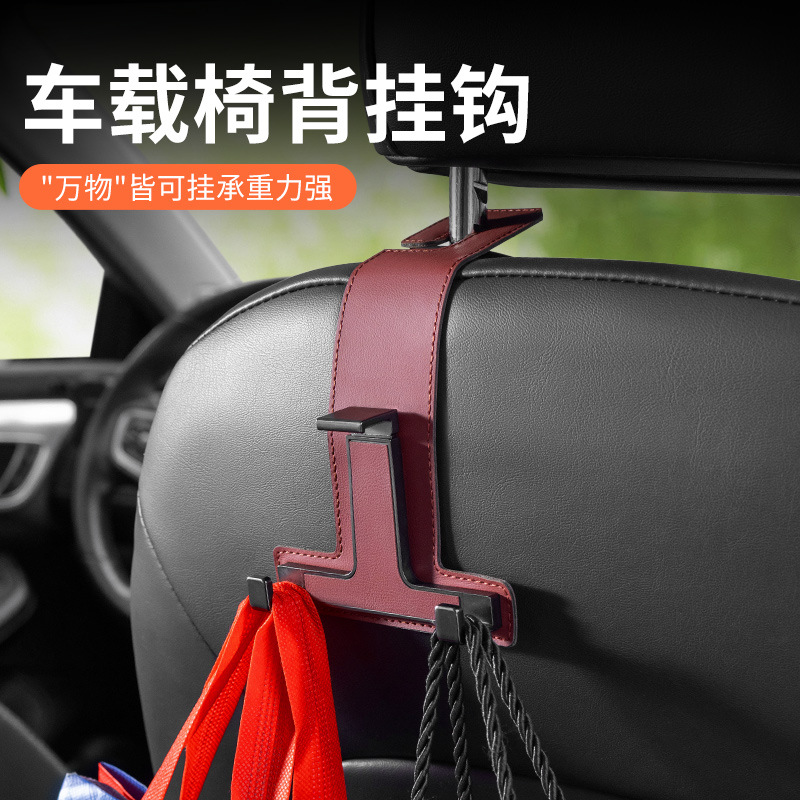 Car linked multi -function hidden carbon fiber seat hook hook car…