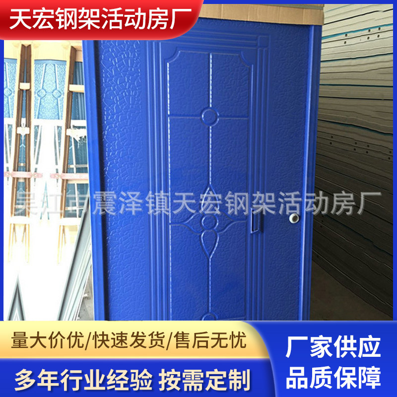 Manufacturer Supplies Simple Anti-Theft Doors, Iron Sheet Movable House Special Doors, Household Wrought Iron Entrance Doors, Mobile Container House Doors
