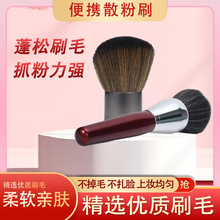 跨境新款美甲粉尘刷大号刷子蘑菇刷散粉刷大号毛刷美妆美甲刷批发
