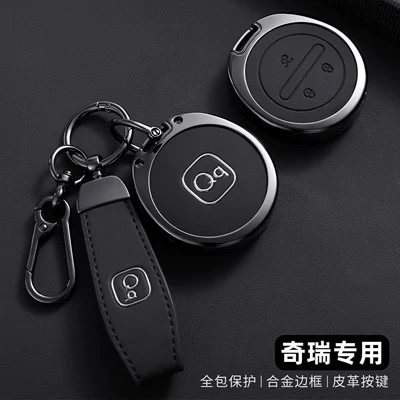 Suitable for 26 Models Car key bag