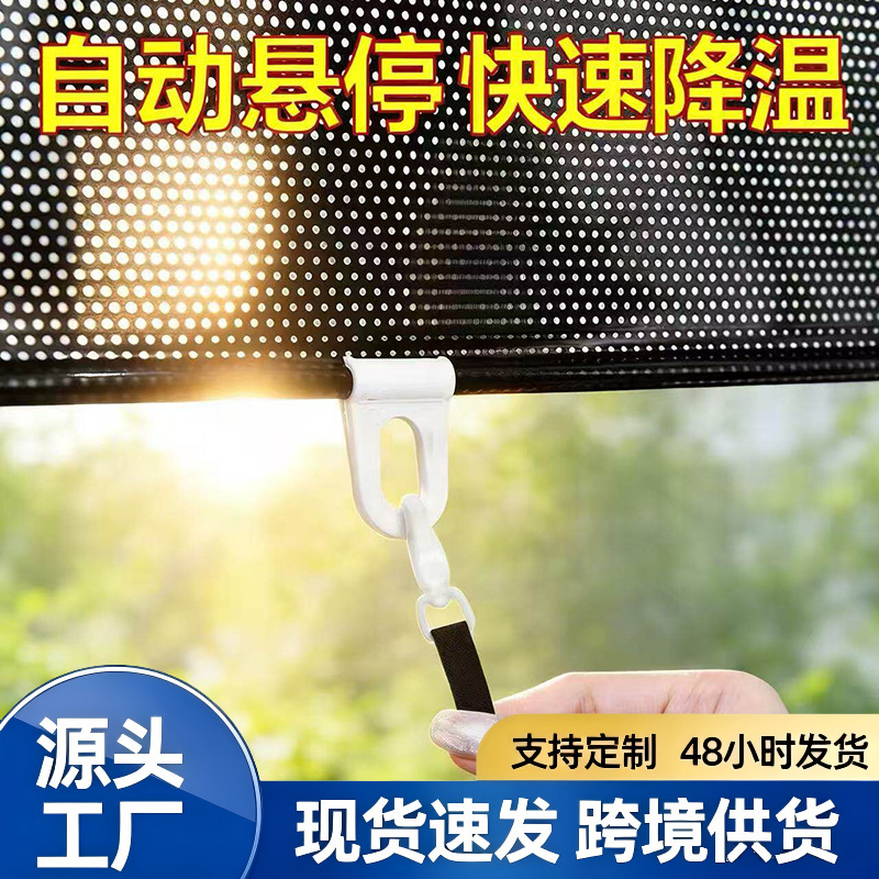 Sunshade Curtain, No-Drill Installation, Window Blackout Cloth, Bathroom Privacy Curtain, Balcony Heat Insulation Sun Protection Curtain, Retractable Roller Blind Sunshade Curtain, No-Drill Installation, Window Blackout Cloth, Bathroom Privacy Curtain, Balcony Heat Insulation Sun Protection Curtain, Retractable Roller Blind