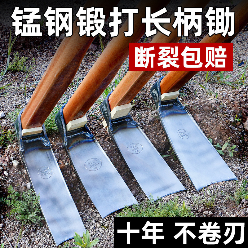 批发锄头家用种菜挖地锰钢农用工具开荒农具老式撅头翻地镐头挖笋