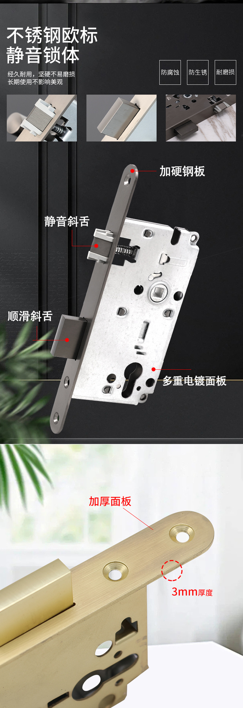 RML-38锁体详情_02