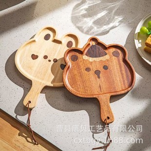 Wooden Cartoon Tray Children's Creative Cute Dinner Plate with Handle Can Be Hung Afternoon Tea Fruit Snack Tray