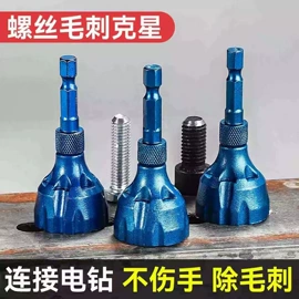 电动工具配件;其他手动扳手;其他园林工具