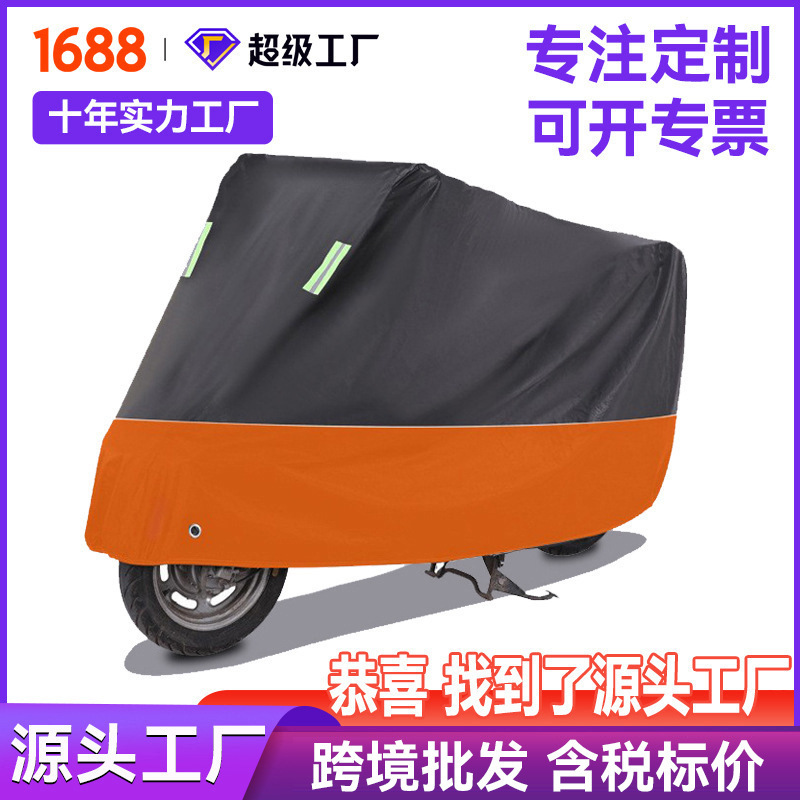 Customized Motorcycle Cover for Sun Protection and Rain Protection Thickened Electric Vehicle Rain Cover for Sun Protection, Heat Insulation and Dustproof Motorcycle Rain Cover
