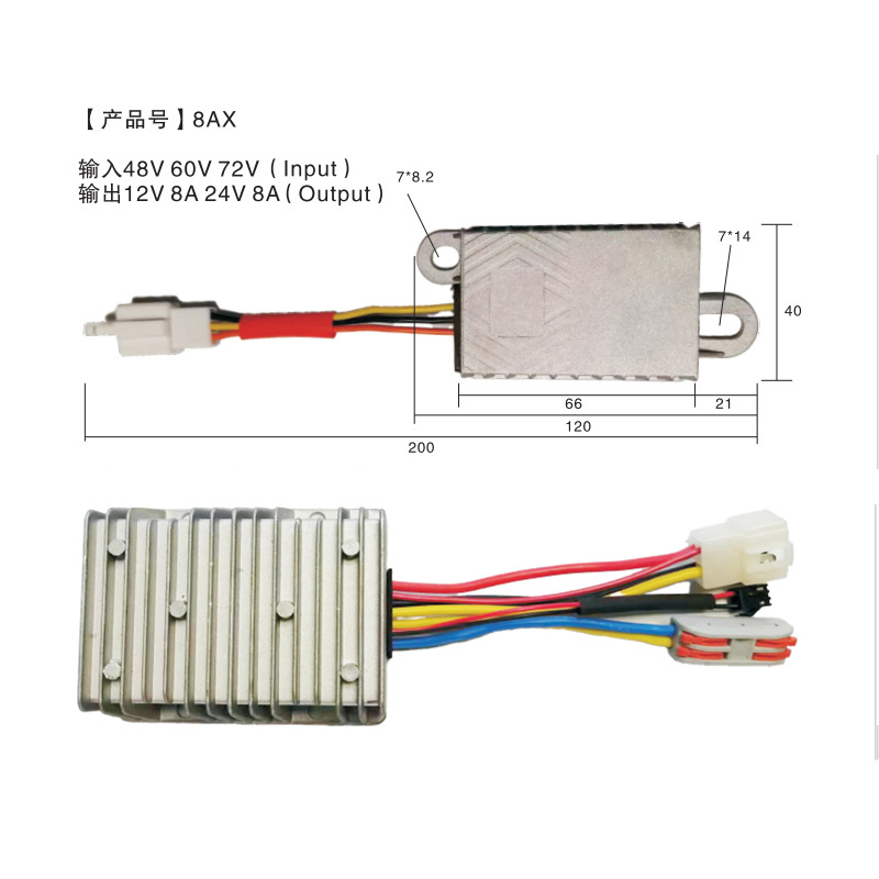 电动车转换器稳压电源120V108V96V72V60V64V48V转12V直流10A15A